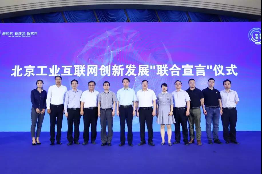 微信图片_20180703154817
