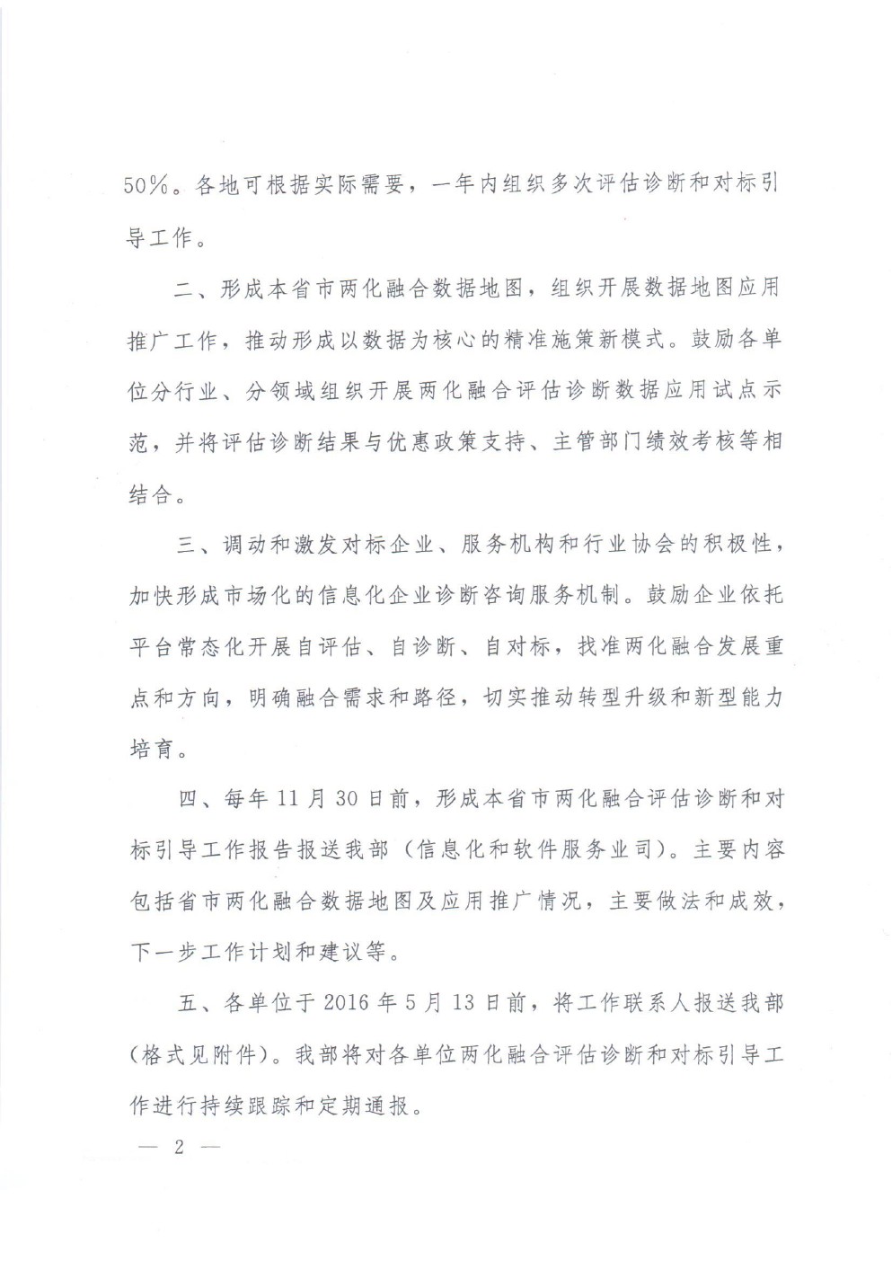 0002(1)