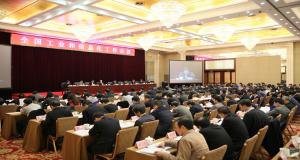 2016年全国工业和信息化工作会