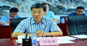 怀进鹏出席《面向新工业革命的信息化和工业化深度融合研究》开题报告会并讲话