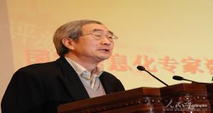 王安耕：推进两化深度融合，实现制造强国战略目标